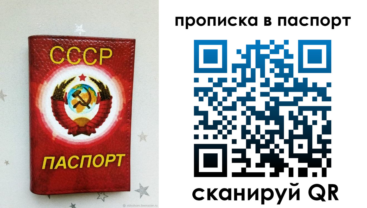 прописка иностранных граждан в Шахунье