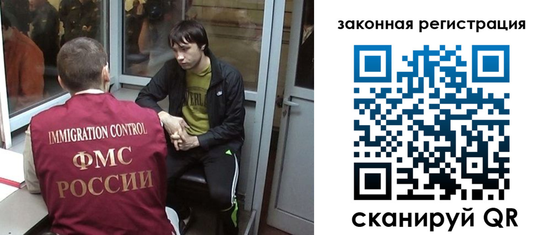 прописка гарантия в Шахунье