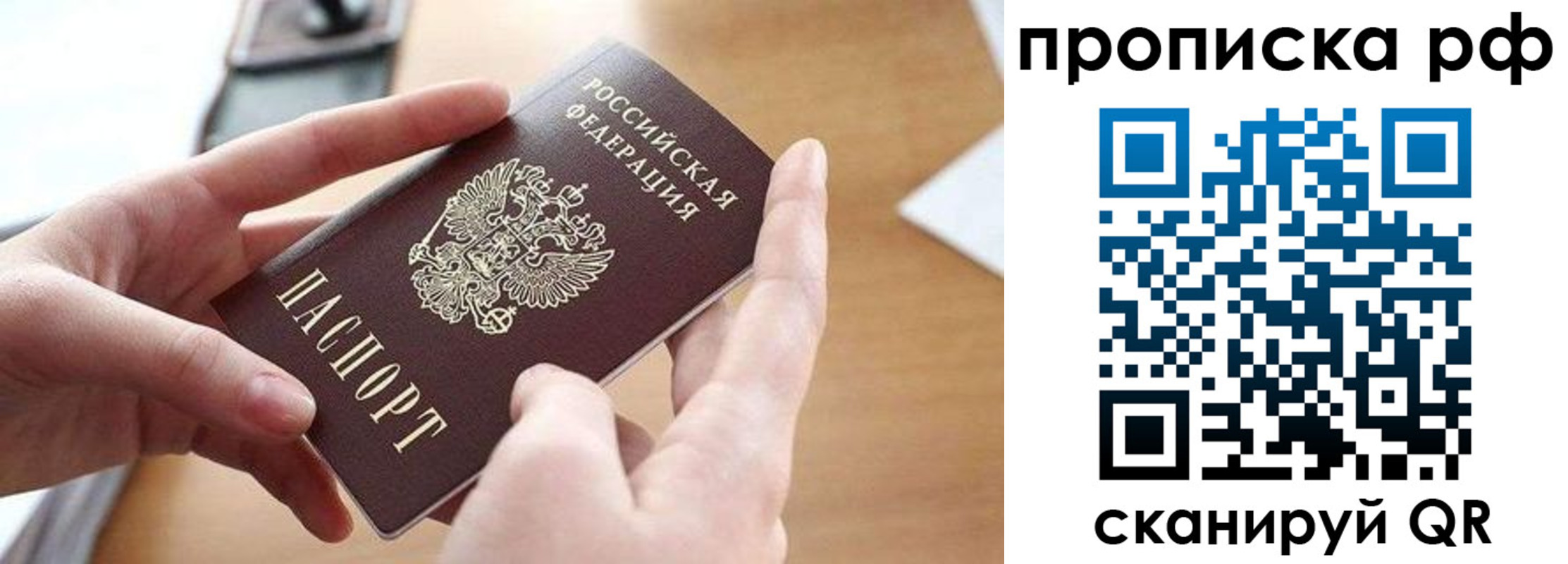 регистрация в Шахунье