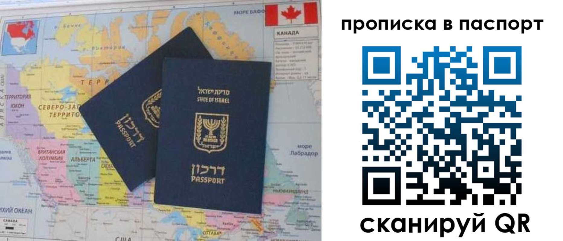 временная регистрация гарантия в Шахунье