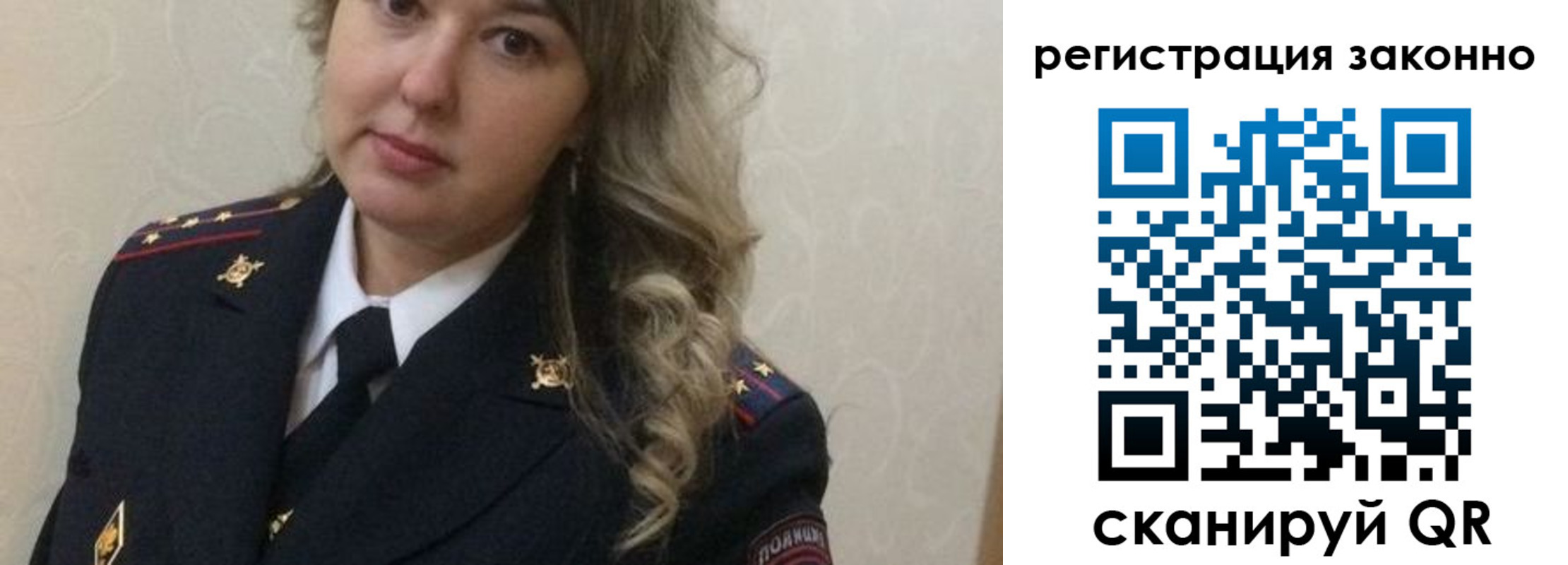 временная регистрация госуслуги в Шахунье