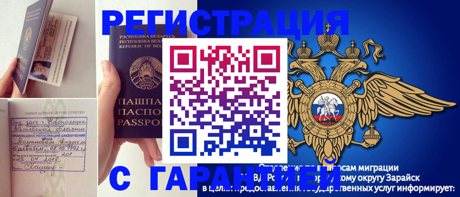 временная регистрация адрес в Шахунье