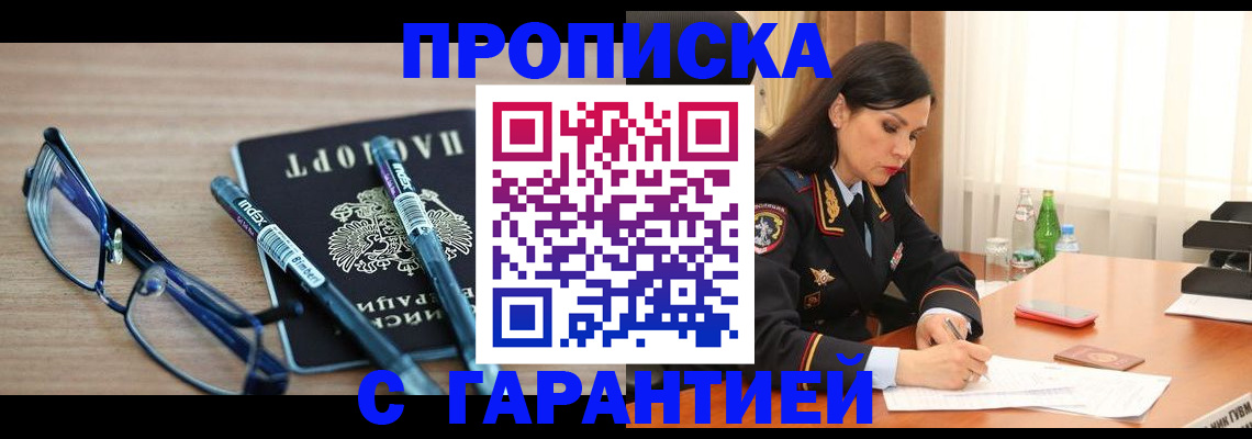 найти адрес прописки в Шахунье